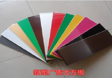 漳州大方板和铝塑板的区别在哪里？