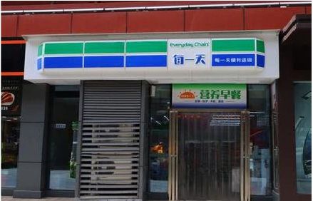 漳州便利店招牌如何设计？
