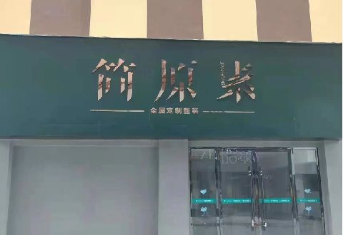 漳州多数商家选择哪种招牌？