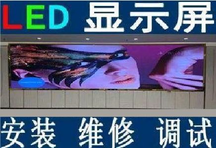 漳州LED炫彩屏招牌的优势及应用