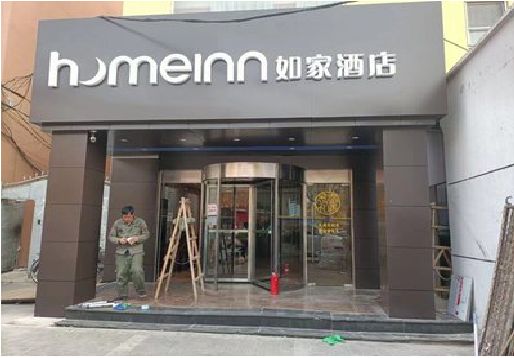 漳州铝塑板门头施工工艺。