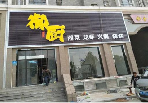 漳州彩钢扣板门头有哪些工艺？