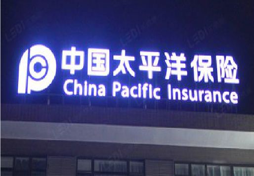 漳州发光字招牌不亮的一些原因。