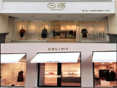 漳州商场里的服装店招牌可以怎么做？