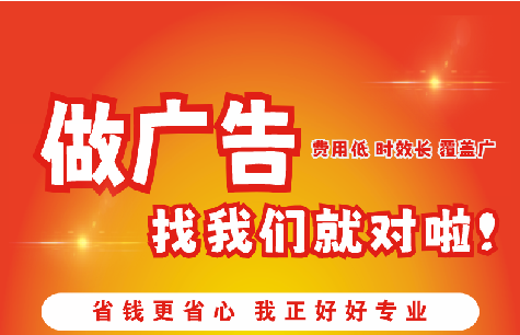 漳州广告招牌能对店铺产生什么影响？