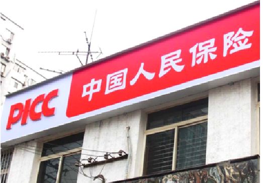 漳州连锁店招牌常见的几种制作材质。