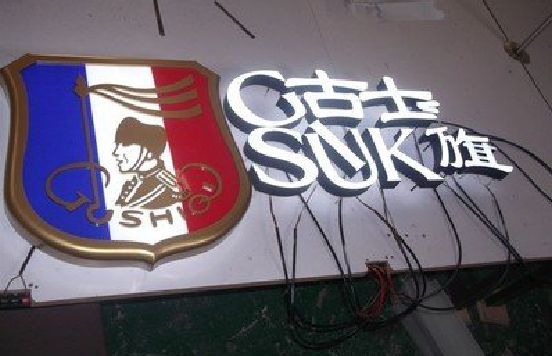 漳州LED发光字招牌制作简要说明。
