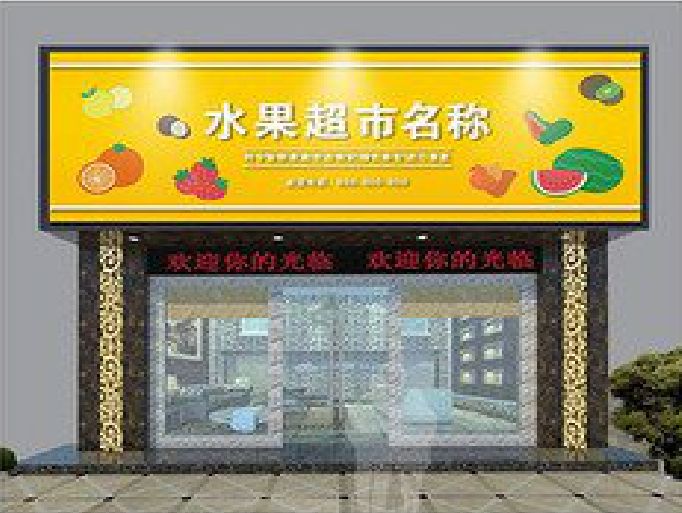 漳州门头牌匾制作厂家应该注意什么？