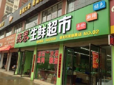 漳州超市门头设计要注意什么？