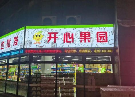 漳州门头广告灯箱制作小常识。