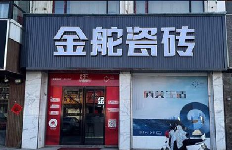 漳州门头招牌设计制作细节。