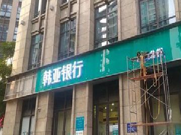 漳州广告招牌制作工艺有多少？